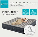 【在庫有り】【Intex】インテックス Dura-Beam プラス デラックス ピロー レスト エアーマットレス キングサイズ クイーンサイズ エアーベッド 簡易 電動ポンプ マット 仮眠 来客用 収納 コンパクト アウトドア Intex Dura-Beam Plus Deluxe Pillow Rest Air Mattress