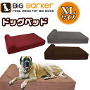 Big Barker ドッグベッド 《XLサイズ》 犬 ドッグ ベッド ペット 室内 屋外 アウトドア ペット用品 高品質 耐水加工 大型犬 関節トラブル Big Barker 7" Pillow Top Orthopedic Dog Bed, Extra Large