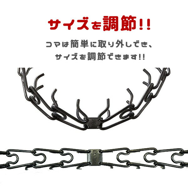 全国組立設置無料 ドルフィントグルチョークチェーン Herm Sprenger ハームスプレンガー 50cm×2.5mm ドルフィントグルチョークチェーン Herm Sprenger ハームスプレンガー 45cm×2.5mm