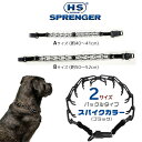 【在庫有り】【ゆうパケット対応】ハームスプレンガー ドッグ トレーニング スパイクカラー (バックルタイプ/ブラック) ドイツ製 スパイクチェーン 犬 トレーニ...