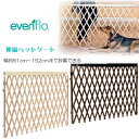 商品詳細 &nbsp; イーブンフロー エクスパンション ウォークスルー ゲート Evenflo Expansion Walk Thru Gate &nbsp; &nbsp; ワンちゃんの進入をガード！イーブンフロー製 伸縮ペットゲート ワンちゃんにとってはお家の中も危険がいっぱい… 進入してほしくない台所や寝室、玄関などに取り付け、移動を制限したい時に大活躍♪ 幅約61cm〜152cmまで設置可能 片手で簡単に開閉できるから出入りも簡単♪ ※壁面への取付はネジ止めになります。 商品状態 &nbsp; 新品 輸入品 安全基準 米国安全基準適合 本体サイズ 約L61〜152cm×W4.5cm×H81cm 本体重量 約3.5kg カラー ナチュラル ブラウン 備考 商品は簡単な組み立て作業が必要になります ※輸入商品となりますので、入荷時期によりメーカー表記サイズの誤差や商品画像・機能説明が実際の商品と異なる場合が御座いますので、ご了承の上ご購入ください。 &nbsp; こちらの商品はUSA直輸入商品です。 ※輸入商品特有のパッケージの汚れや破れや輸送による本体の擦り傷等がある可能性が御座いますのでご理解、ご了承ください。 説明書など付属品は全て英語表記となります。 ※こちらの商品は並行輸入商品の為、お買い物ガイドをご確認の上ご注文ください。 【配送についてのご注意】 ※同一カートでのご注文に限り送料無料の対象となります。(160サイズ以上の大型商品を除く) ※送料無料商品と大型商品を同時にご注文の場合でも、大型商品の送料は必要となります。 ※大型商品を複数ご購入の場合、同梱ができない場合は個別に送料がかかります。 ※沖縄県及び離島は送料着払いとなります。 1602100,1603200