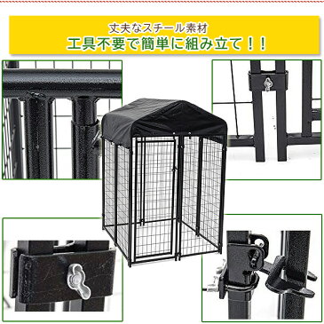 【在庫有り】ラッキードッグ アップタウン 屋根付き ペットケージ Lサイズ 大型犬 屋外 屋根付き サークル フェンス 多頭飼い スチール製 ドッグラン 犬小屋 ペット用品 ドッグ居住スペース 大型 ペット ケージ ドッグ Lucky Dog Dog Kennel with Cover, L