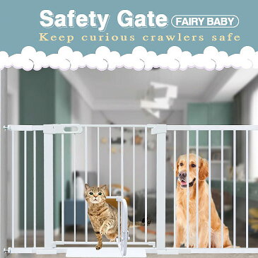【在庫有り】【ベビーゲート】Fairy Baby エクストラ ワイド ベビーゲート 伸縮 超ワイド幅 エクストラワイド ペットドア付き 赤ちゃん ペットゲート セーフティーゲート ベビーフェンス 固定 丈夫 ペット用品 台所 玄関 簡単 ロック 軽量