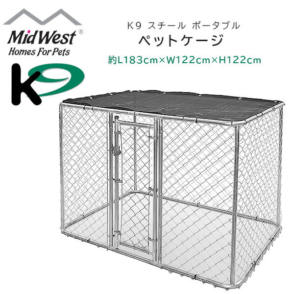 ں߸ͭۡPETMidwest Homes for Pets K9  ݡ֥ ڥåȥ ꥫե L183cmW122cmH122cm  淿  褱 դ  ե ɥå  ڥå 緿 ڥå 