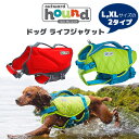 犬 水着 犬ペット ライフ ジャケット 犬用品 ドッグウェア 浮力 テディ ベスト 水泳