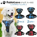 【在庫有り】【ペット用品】Rabbitgoo プレイド ドッグ ハーネス 中型犬 大型犬 犬 ドッグ ペット トレーニング ペット用品 お散歩 しつけ リード 引っ張り 防止 No Pull 反射 Rabbitgoo Plaid Harness Plaid for Large Dogs