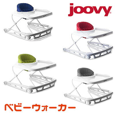 【在庫有り】Joovy スプーン ウォーカー ベビーウォーカー 歩行器 軽量 コンパクト ベビー ウォーカー ..