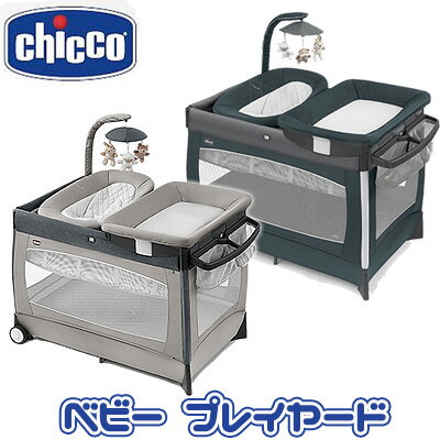 【お買い物マラソン】【Chicco】キッコ ララバイ ベビー プレイヤード おむつ交換台 ゆりかご キャスター付き ベビーベッド 新生児 赤ちゃん お昼寝 ミニベッドサイズ ベビーサークル メッシュガード 収納 Chicco Lullaby Baby Playard