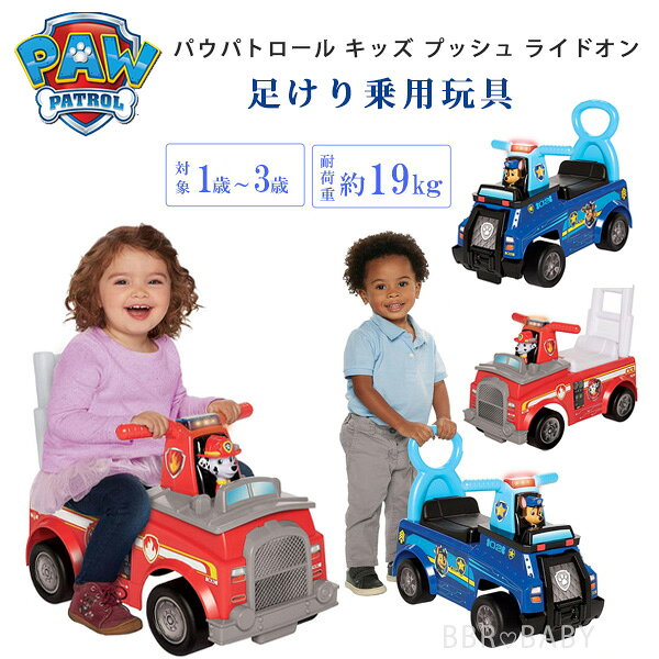 楽天市場】キッズコーナー（乗用玩具・三輪車｜おもちゃ）の通販