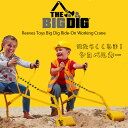 商品詳細 &nbsp; Reeves Toys ビッグ ディグ ライドオン ワーキング クレーン Reeves Toys Big Dig Ride-On Working Crane &nbsp; &nbsp; 掘って・すくって・持ち上げて♪かっこいい働く車 ショベルカー 両手でハンドル操作をして、アームを自由自在に動かしてみよう！ シートは360度回転可能♪ 自分で本物の機械を操縦してるみたいでとっても楽しい！ 砂場で夢中になること間違いなし！！ 動く仕組みや構造についての好奇心を育み、目と手の協調関係の発達を助けます 商品状態 &nbsp; 新品 輸入品 安全基準 米国安全基準適合 対象年齢 3歳以上 耐荷重 約50kg 本体サイズ 約L112cm×W46cm×H83cm 本体重量 約5kg 備考 商品は簡単な組み立て作業が必要になります ※輸入商品となりますので、入荷時期によりメーカー表記サイズの誤差や商品画像・機能説明が実際の商品と異なる場合が御座いますので、ご了承の上ご購入ください。 &nbsp; こちらの商品はUSA直輸入商品です。 ※輸入商品特有のパッケージの汚れや破れや輸送による本体の擦り傷等がある可能性が御座いますのでご理解、ご了承ください。 説明書など付属品は全て英語表記となります。 ※こちらの商品は並行輸入商品の為、お買い物ガイドをご確認の上ご注文ください。 【配送についてのご注意】 ※同一カートでのご注文に限り送料無料の対象となります。(160サイズ以上の大型商品を除く) ※送料無料商品と大型商品を同時にご注文の場合でも、大型商品の送料は必要となります。 ※大型商品を複数ご購入の場合、同梱ができない場合は個別に送料がかかります。 ※沖縄県及び離島は送料着払いとなります。 BD100