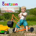 【在庫有り】Costzon キッズ ライドオン ディガー サンドディガー ショベルカー ユンボ 働く車 足けり 乗用玩具 コンビカー 操縦 砂遊び 砂場 雪遊び...
