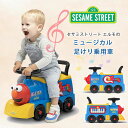 【在庫有り】セサミストリート エルモ ミュージカル トレイン ライドオン 公式ライセンス商品 電車 足けり 乗用玩具 乗り物 乗物 子供 おもちゃ 歩行練習 コ...