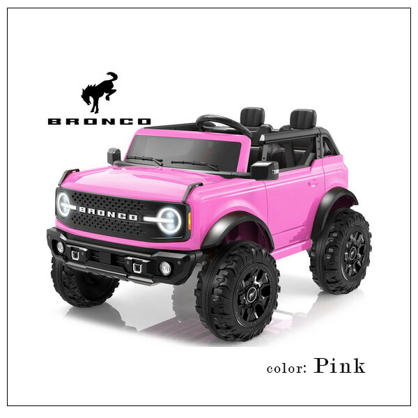 子供用車 ピンク レア NISSAN ストラップ 電動車 ピンク グリーン 楽天