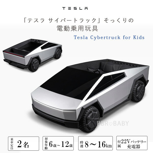 楽天市場】ベンツ SL（車｜電動乗用玩具）：乗用玩具・三輪車<おもちゃ