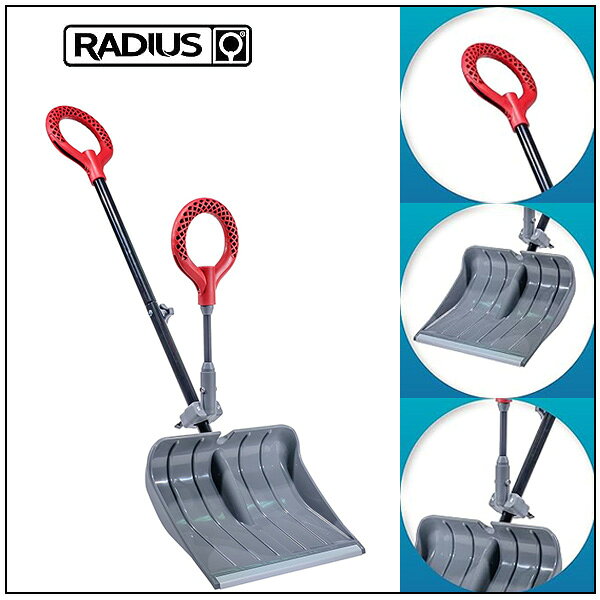 【在庫有り】雪かき スコップ 除雪 Radius Garden 18インチ スノーショベル アシス...