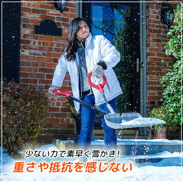 【在庫有り】雪かき スコップ 除雪 Radius Garden 18インチ スノーショベル アシス...