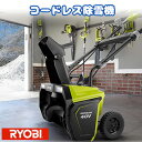 【クリスマスセール】Ryobi ブラシレス コードレス 電動...