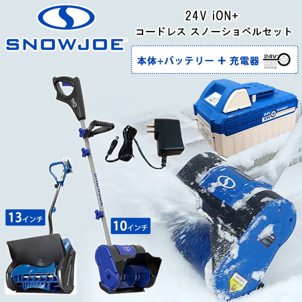 楽天市場】電動 除雪 機 オスーノの通販 楽天市場】電動 除雪 機 オスーノの通販