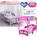 y݌ɗLzf^ fBYj[ vZX VWt cpxbh Vf x AG vcF WX~ Ai LbY ̎q qp cp Pl xbh qpƋ q Delta Children Disney Princess Canopy Toddler Bed