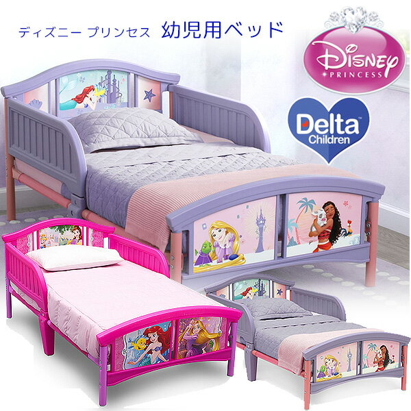 商品詳細 &nbsp; デルタ ディズニー プリンセス 幼児用ベッド Delta Children Disney Princess Plastic Toddler Bed &nbsp; &nbsp; 女の子が大好き！「ディズニー プリンセス」のかわいい幼児用ベッド フットボードとヘッドボードにはプリンセスたちのかわいいイラスト♪ 左右に取り外し可能なサイドガードが付いているので、お子様の転落を防止 ベッドの高さが低めに設定してあり、小さなお子様にも上り下りしやすく安全です！ 対象年齢は1歳半以上、体重約22.6kgまでと長く使用できます フレームは高い強度と耐久性を備えた金属とプラスチック 大好きなキャラクターと一緒なら、ベッドタイムが楽しくなっちゃう！ 標準的な幼児用マットレスが使用可能(マットレスサイズ約134cm×70cm×17cm) ※付属のネジが錆びている場合が御座います。 ※ネジ等は代用品をお客様にてホームセンター等で手配をお願い致します。 ※ご使用が可能な範囲の錆び等は不良品の扱いとはならず、返品、交換の対象外となりますので予めご了承ください。 ※マットレスやシーツなどは別途ご用意ください。 →マットレスをお探しの方はコチラ！ 商品状態 &nbsp; 新品 輸入品 安全基準 JPMA、CPSC、ASTM安全基準適合 対象年齢 1歳半以上 耐荷重 約22.6kg 本体サイズ 約L137cm×W74cm×H67cm 本体重量 約8.3kg カラー ピンク パープル 備考 商品は組み立て作業が必要になります ※輸入商品となりますので、入荷時期によりメーカー表記サイズの誤差や商品画像・機能説明が実際の商品と異なる場合が御座いますので、ご了承の上ご購入ください。 &nbsp; こちらの商品はUSA直輸入商品です。 ※輸入商品特有のパッケージの汚れや破れや輸送による本体の擦り傷等がある可能性が御座いますのでご理解、ご了承ください。 説明書など付属品は全て英語表記となります。 ※こちらの商品は並行輸入商品の為、お買い物ガイドをご確認の上ご注文ください。 【配送についてのご注意】 ※同一カートでのご注文に限り送料無料の対象となります。(160サイズ以上の大型商品を除く) ※送料無料商品と大型商品を同時にご注文の場合でも、大型商品の送料は必要となります。 ※大型商品を複数ご購入の場合、同梱ができない場合は個別に送料がかかります。 ※沖縄県及び離島は送料着払いとなります。 BB87000PS,BB81482PS 関連キーワード： おすすめ 子供 ベッド 安い ベッドガード おしゃれ アメリカ 可愛い 人気 キャラクター 落下防止 シーツ ショート 隙間 小さめ 小さい 男の子 女の子 幅70 低い ピンク ブルー 海外 面白い 転落防止 子供 部屋 秘密 基地