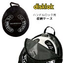 【在庫有り】Disklok ステアリング ロック ストレージ ケース ハンドルロック 収納ケース キズ 汚れ 防止 収納 保管 ナイロン素材 カー用品 自動車 ...