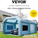 【在庫有り】VEVOR インフレータブル ペイント ブース L700×W400×H275cm 車 バイク 塗装 修理 DIY ビニールブース 防水 防汚 エアフ...