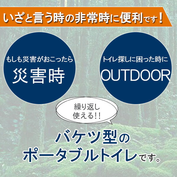�ڳ�ŷ1�̡� �ں߸�ͭ��ۡںҳ����å���Reliance �饬�֥� �롼 �ݡ����֥� �ȥ��� ����ꥫ �Х��ĥȥ��� �ۡ���ǥ� ����� �ɺ��ѥȥ��� ������ �����ȥɥ� �ݡ����֥�ȥ��� �ʰץȥ��� �����֤��Ȥ��� Reliance Luggable Loo Portable Toilet