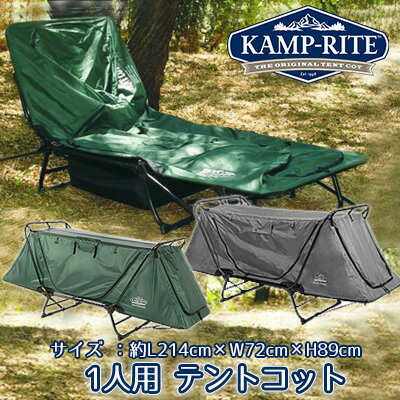 Kamp-Rite(キャンプライト）オリジナル テントコット