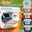 【在庫有り】クーレスト クーラー / 60QT 【容量約56L】 クーラーボックス バーベキュー キャンプ バーベキュー 保冷 アウトドア Bluetoothス...