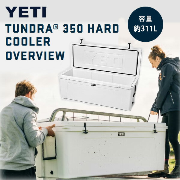 ڥݥͭۡ緿ʡۥƥ ɥ 350 顼 311L  顼ܥå  ơʥ⡼ ϡɥ顼 ȥɥ   YETI Tundra 350 Cooler White