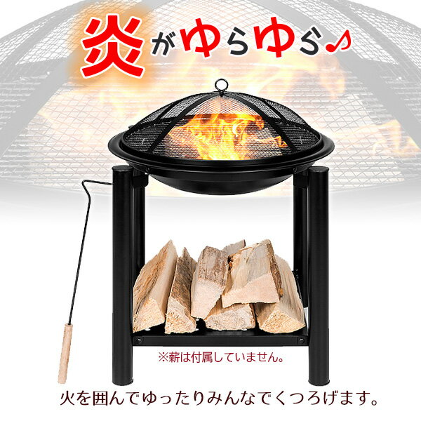 【在庫有り】Best Choice Products ファイヤーピット ボール テーブル 焚き火台 アウトドア キャンプ 屋外用 グランピング ベランダ テラス ガーデンバーベキュー BBQ 庭 おうちキャンプ Best Choice Products 21.5in Fire Pit Bowl Table通販格安セール情報　楽天　通販
