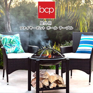 【在庫有り】Best Choice Products ファイヤーピット ボール テーブル 焚き火台 アウトドア キャンプ 屋外用 グランピング ベランダ テラス ガーデンバーベキュー BBQ 庭 おうちキャンプ Best Choice Products 21.5in Fire Pit Bowl Table通販格安セール情報 楽天 通販