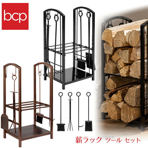 【在庫有り】【暖炉用グッズ】Best Choice Products ファイヤーウッド ログラック  ...