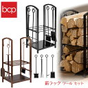 【在庫有り】【暖炉用グッズ】Best Choice Products ファイヤーウッド ログラック  ...