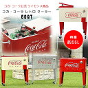 【在庫有り】コカ・コーラ レトロ ICE COLD クーラー 60QT 容量約56L 大容量 クーラーボックス クラシックデザイン ディスプレイ キャンプ用品 アウトドア レジャー ビーチ スポーツ Leigh Country Coca-Cola Retro “ICE COLD” 60 qt. Cooler