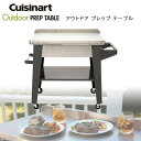 楽天BBR-baby 1号店【在庫有り】Cuisinart クイジナート アウトドア プレップ テーブル キッチンテーブル カート アウトドアテーブル コンパクト 調理台 収納ラック 調理器具 BBQ アウトドア バーベキュー キャンプ Cuisinart Outdoor Prep Table