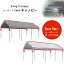 ں߸ͭKing Canopy 3m6m ݡ Υԡ  ͽ ݡ ƥ ָ 졼  ѥ 緿 ٥ 褱 С٥塼 ߥƥ   King Canopy 10 ft x 20 ft Drawstring Carport Canopy Cover