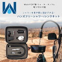 【在庫有り】WaterPORT ハンズフリー シャワー/シンク キット 米国直輸入 ウォータータンク ポータブル シャワー 収納ケース付き パーツ オプション アクセサリー アウトドア キャンプ ビーチ …