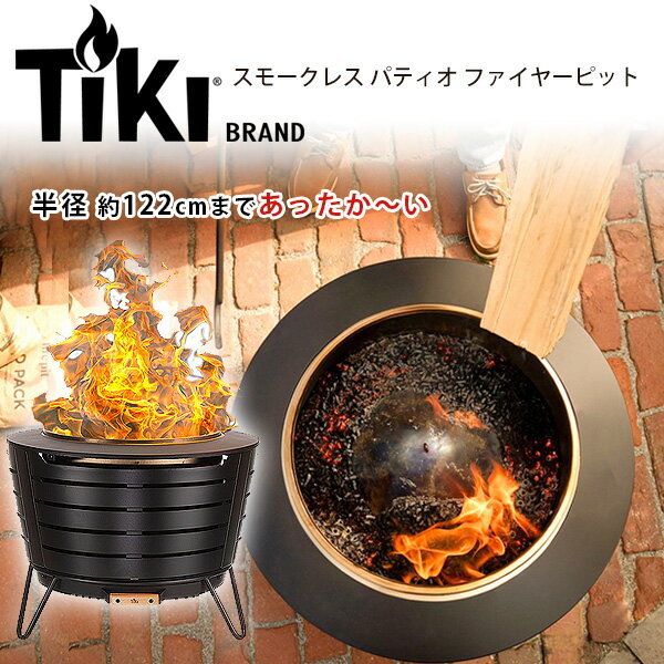 ڥݥͭTIKI Brand ⡼쥹 ѥƥ ե䡼ԥå 줬ʤ ʲ õ ήƥ ̵ ϧ ʲ ȡ ݡ֥ ȥɥ   ԥ ٥ ƥ饹 ǥС٥塼 BBQ  