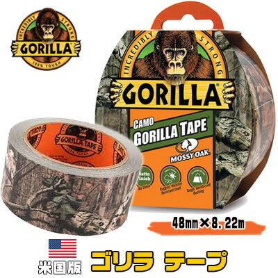 【Gorilla】ゴリラ カモ ゴリラ テープ 48mm×8.22m ゴリラテープ 強力 テープ 補修 修理 耐UV 耐熱 耐水性 ビニールプール テント アウトドア キャンプ 車外パーツ レンガ 補修 応急