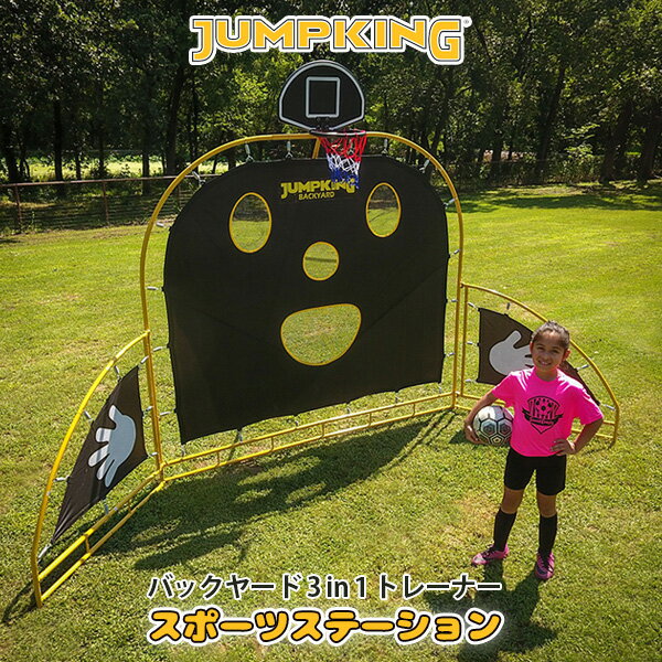 商品詳細 &nbsp; ジャンプキング バックヤード 3 in 1 トレーナー Jumpking Backyard 3 in 1 Trainer &nbsp; &nbsp; バスケット、サッカー、ラグビーがお家でいつでも楽しめる！ジャンプキング製 スポーツステーション お庭に設置するだけですぐに楽しめちゃう♪ フレーム部分は風雨やさびに強いパウダーコーティング加工が施されているので丈夫で長持ち！ バスケやサッカーのシュートの練習をしたり、お友達とみんなで3on3も楽しめちゃう！ 楽しみながらスキルアップを目指そう！！ 商品状態 &nbsp; 新品 輸入品 安全基準 米国安全基準適合 対象年齢 6歳以上 本体サイズ 約L216cm×H221cm 備考 商品は組み立て作業が必要になります ※輸入商品となりますので、入荷時期によりメーカー表記サイズの誤差や商品画像・機能説明が実際の商品と異なる場合が御座いますので、ご了承の上ご購入ください。 &nbsp; こちらの商品はUSA直輸入商品です。 ※輸入商品特有のパッケージの汚れや破れや輸送による本体の擦り傷等がある可能性が御座いますのでご理解、ご了承ください。 説明書など付属品は全て英語表記となります。 ※こちらの商品は並行輸入商品の為、お買い物ガイドをご確認の上ご注文ください。 【配送についてのご注意】 ※同一カートでのご注文に限り送料無料の対象となります。(160サイズ以上の大型商品を除く) ※送料無料商品と大型商品を同時にご注文の場合でも、大型商品の送料は必要となります。 ※大型商品を複数ご購入の場合、同梱ができない場合は個別に送料がかかります。 ※沖縄県及び離島は送料着払いとなります。 JKBK3IN1