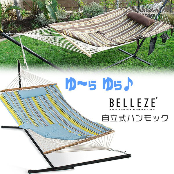 【在庫有り】【OUTDOOR】Belleze ハンモック 自立式ハンモック ハンモックチェア ハンモックベッド 自立式 お昼寝 枕付き リラックス スイング お庭 屋外 室内 テラス バルコニー USA直輸入 Belleze 12 ft Rope Hammock Combo with Stand, Pad and Pillow