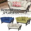 【在庫有り】Better Homes Gardens デライー コンバーチブル アウトドア デイベッド ソファ ベッド ガーデンソファ ソファベッド テラス バルコニー ベンチ ガーデンファニチャー ソファー 屋外 Delahey Convertible Studio Outdoor Daybed Sofa