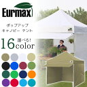 【在庫有り】Eurmax ポップアップ キャノピー テント 約L305cm×W305cm×H339cm インスタントテント 店頭販売 フリーマーケット 露店 屋台 テイクアウト 祭り 受付 バーベキュー アウトドア Eurmax 10 x 10 Pop up Canopy Commercial Tent