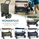 【在庫有り】【WonderFold】ワンダーフォールド X2 プル & プッシュ ダブル ストローラー ワゴン 2人乗り キャリーワゴン ベビーカー コンパクト 多人数 キャリー 収納 ピクニック アウトドア お散歩 公園 WonderFold X2 Double Stroller Wagon