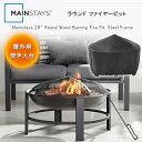 Mainstays ラウンド ファイヤーピット 焚き火台 保管カバー付き 薪暖炉 薪ストーブ アウトドア キャンプ 屋外用 グランピング ベランダ テラス ガーデン バーベキュー BBQ 庭 おうちキャンプ Mainstays 28" Round Wood Burning Fire Pit