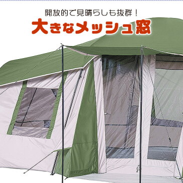 【在庫有り】オザークトレイル バケーション テント 大型ファミリーテント レインフライ付き 約L610cm×W336cm×H199cm 10人用 アウトドア 大型 ファミリー キャンプ Ozark Trail 10-Person 3-Room Vacation Tent with Shade Awning