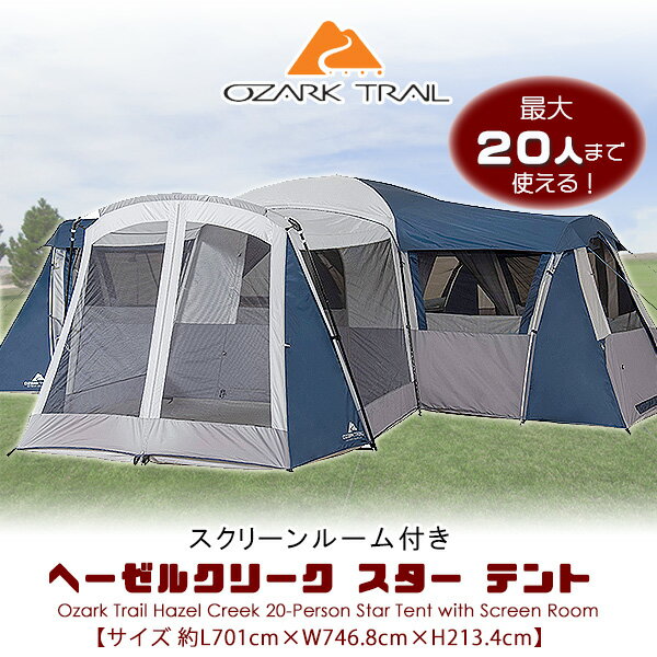 激安商品 AWAアウトドアOzark Trail インスタントキャビンテント