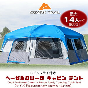 【在庫有り】【Ozark Trail】オザークトレイル ヘーゼルクリーク キャビン テント 約L458cm×W458cm×H234cm 14人用 アウトドア 大型 ファミリーテント レインフライ付き キャンプ ムービースクリーン 動画視聴 Ozark Trail Hazel Creek 14 Person Family Camping Cabin Tent