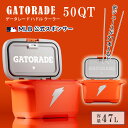 【在庫有り】ゲータレード ハドル クーラー 50QT 47L クーラーボックス アメリカ ドリンク ゲータレードシャワー MLB 公式スポンサー Dodgers...